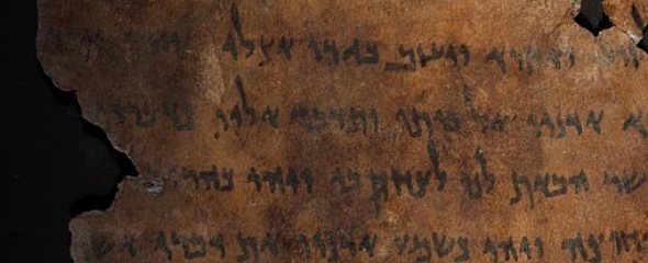 Espectacular manuscrito del Mar Muerto