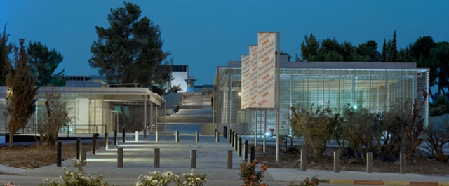 Museo de Israel
